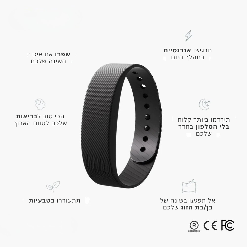 צמיד להתעוררות בלי רעשים מבית Stefory - FitSleeps