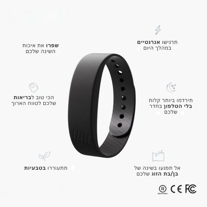 צמיד להתעוררות בלי רעשים מבית Stefory - FitSleeps