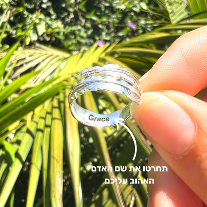 טבעת הנוצה ממלאך מבית Stefory